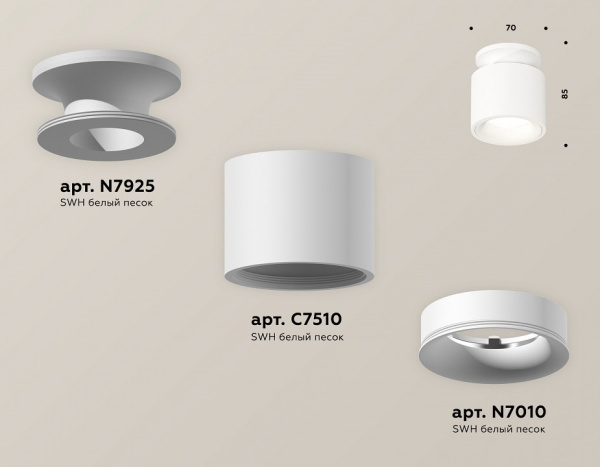 Накладной светильник Ambrella Light XS XS7510041