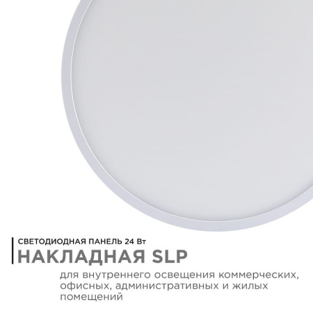 Накладной светильник Apeyron Electrics  06-42