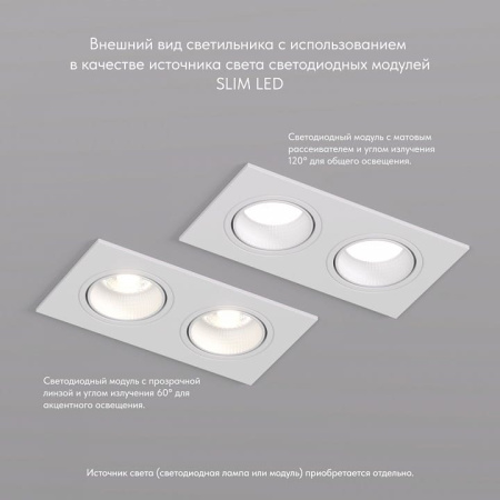 Встраиваемый светильник Denkirs DK3021 DK3072-WH