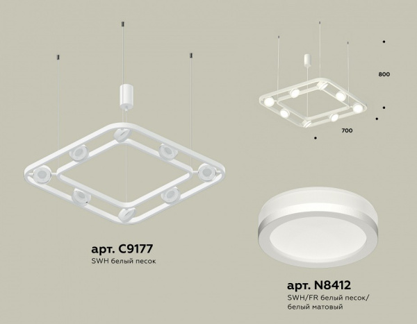 Подвесная люстра Ambrella Light XB XB9177150