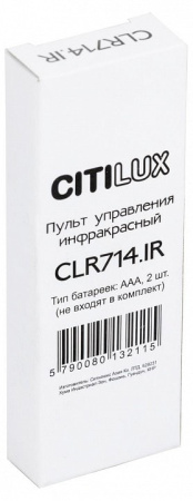 Пульт ДУ Citilux CLR714.IR_Remote