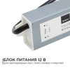 Блок питания с проводом Apeyron Electrics  03-104