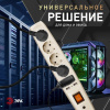 Удлинитель с выключателем Эра  SFU-5es-2m-I