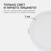 Встраиваемый светильник Apeyron Electrics  06-53