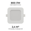 Встраиваемый светильник Apeyron Electrics  06-166