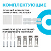 Соединитель угловой L-образный для модульных светильников Apeyron Electrics  30-17