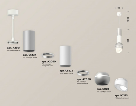 Подвесной светильник Ambrella Light XP XP1103010
