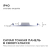 Встраиваемый светильник Apeyron Electrics  06-22