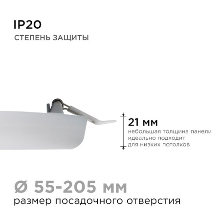 Встраиваемый светильник Apeyron Electrics  06-111