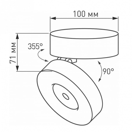 Светильник на штанге Arlight MONA 025440(1)
