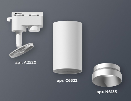 Светильник на штанге Ambrella Light XT XT6322063