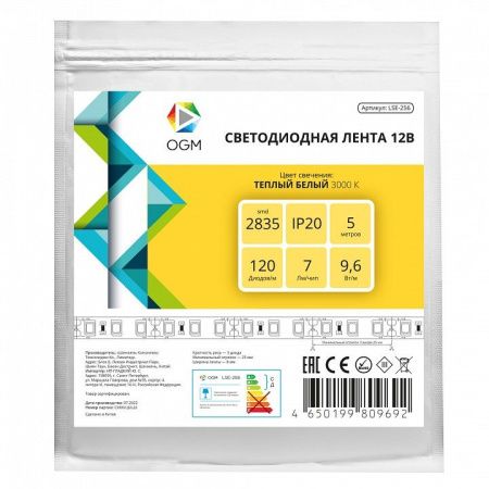 Лента светодиодная OGM  LSE-256