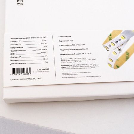 Лента светодиодная LEDS POWER LUX160 006185