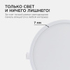 Встраиваемый светильник Apeyron Electrics  06-22