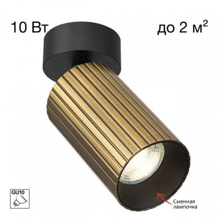 Накладной светильник Citilux AXEL CL512213R