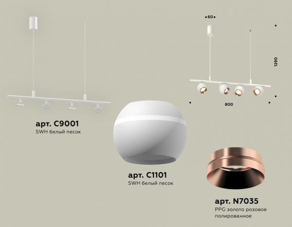 Подвесной светильник Ambrella Light XB XB9001500