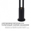 Торшер Apeyron Electrics  31-16