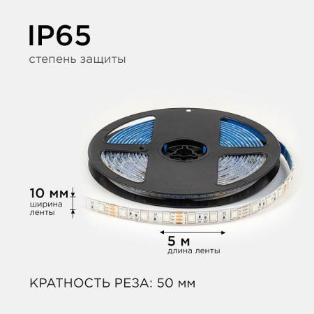 Лента светодиодная OGM  LSE-276
