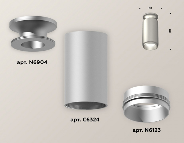 Накладной светильник Ambrella Light XS XS6324080