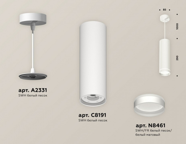 Подвесной светильник Ambrella Light XP XP8191003