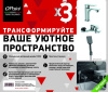 Комплект смесителей Paini Garda 76CRSET3 с душевым гарнитуром
