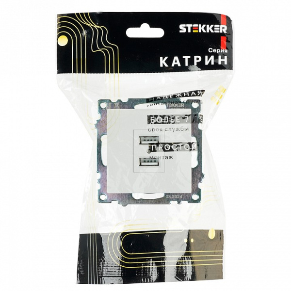 Розетка USB type A без рамки Stekker Катрин 39686