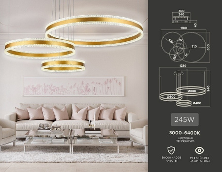 Подвесной светильник Ambrella Light FA FA6203