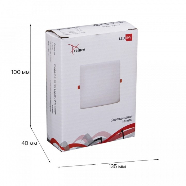 Встраиваемый светильник Reluce Technical 70604 70604-9.0-001OL LED8W WH 4000K