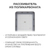 Консольный светильник Apeyron Electrics  29-16