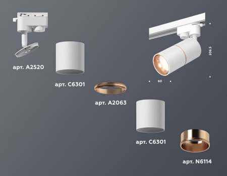 Светильник на штанге Ambrella Light XT XT6301030