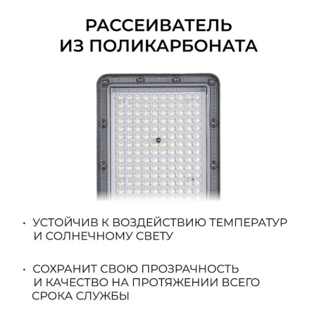 Консольный светильник Apeyron Electrics  29-16