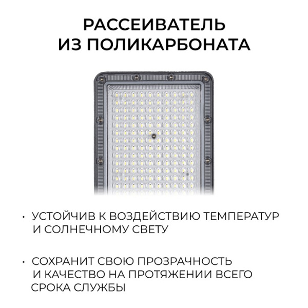 Консольный светильник Apeyron Electrics  29-16
