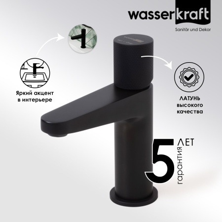 Смеситель для раковины WasserKRAFT Fulda 5203 черный