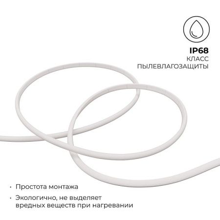 Лента светодиодная OGM  LSE-299