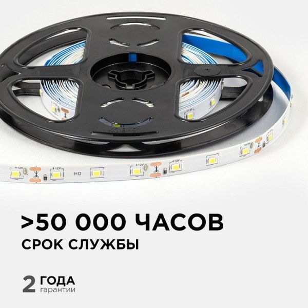 Лента светодиодная OGM  LSE-248