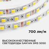 Лента светодиодная Apeyron Electrics  00-116