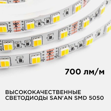 Лента светодиодная Apeyron Electrics  00-116