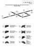 Трек встраиваемый Hesby Lighting Skylite 0011