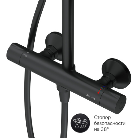 Душевая система AM.PM Like F0780422 со смесителем