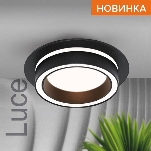 Встраиваемый светильник Wolta Luce WDL-GX53/06BL-R