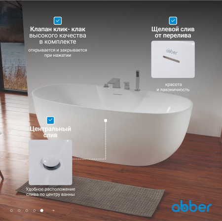 Акриловая ванна Abber 170x80 AB9323