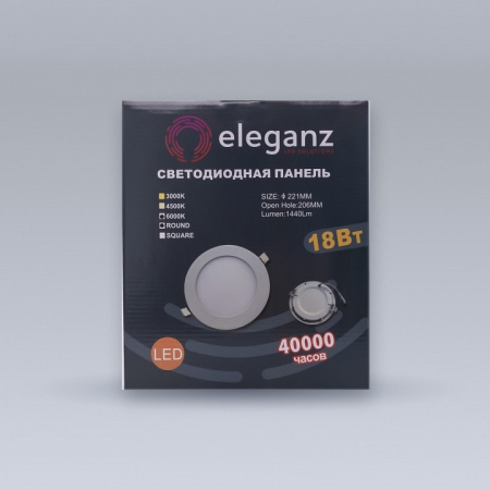 Встраиваемый светильник Eleganz 1477