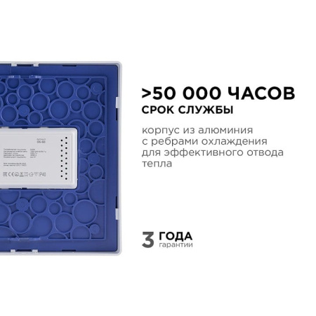 Накладной светильник Apeyron Electrics  06-68