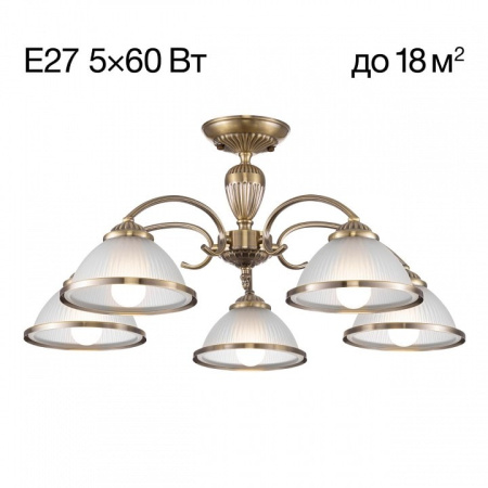 Люстра на штанге Citilux ALONSO CL422153
