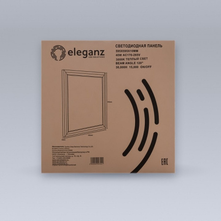 Встраиваемый светильник Eleganz 1700