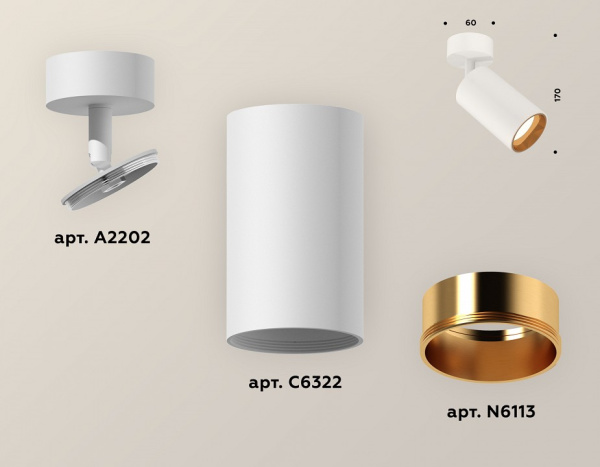 Спот Ambrella Light XM XM6322004