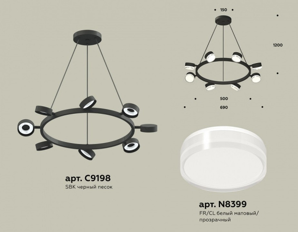 Подвесная люстра Ambrella Light XB XB9198203
