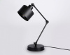 Настольная лампа офисная Ambrella Light TR TR8153