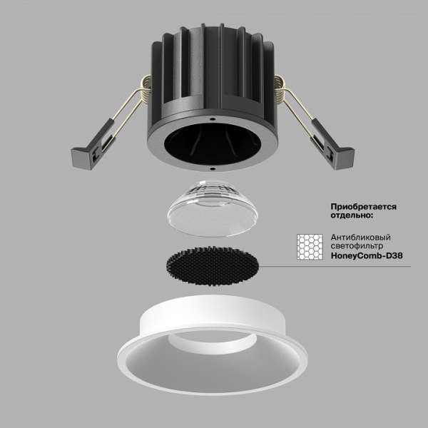 Встраиваемый светильник Maytoni Technical Раунд DL058-12W3K-W