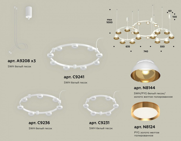 Подвесная люстра Ambrella Light XR XR92082000